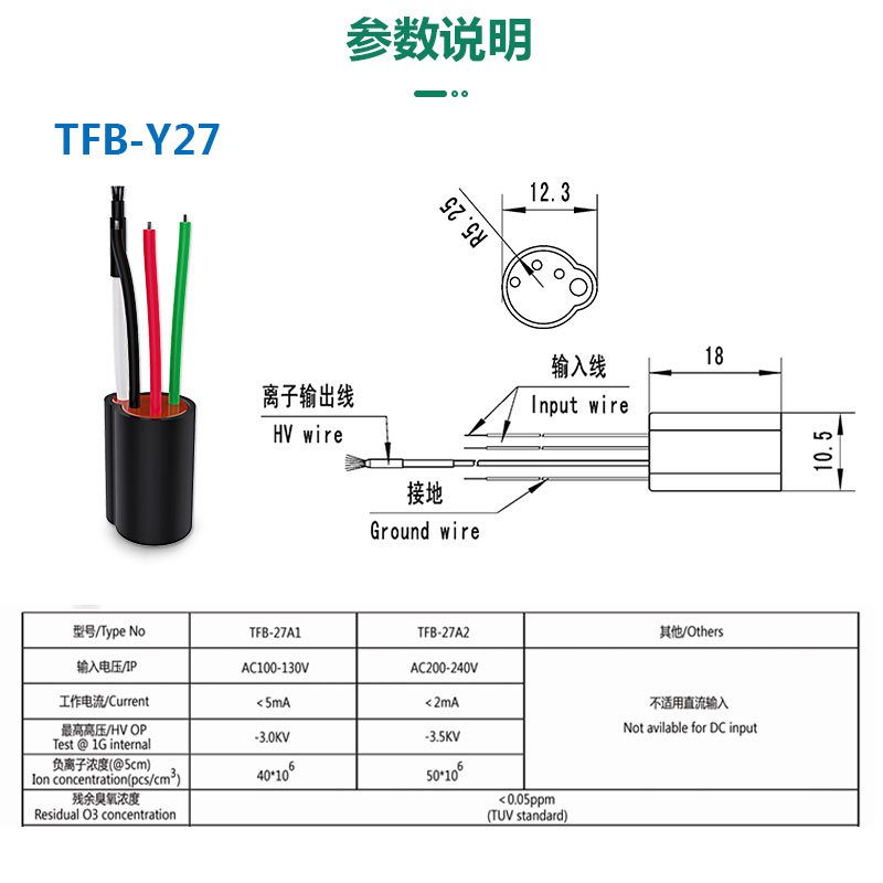 TFB-27