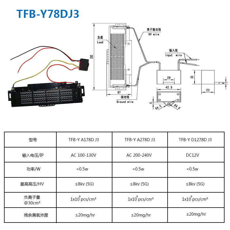 TFB-Y78DJ3