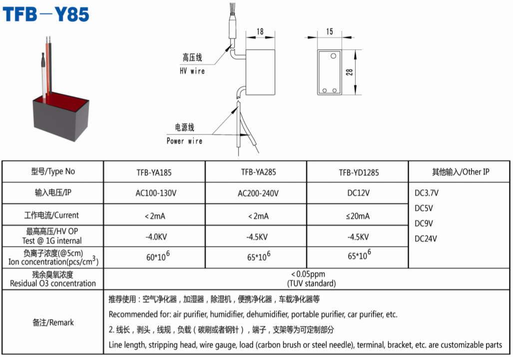 Negative Ion Generator Y85