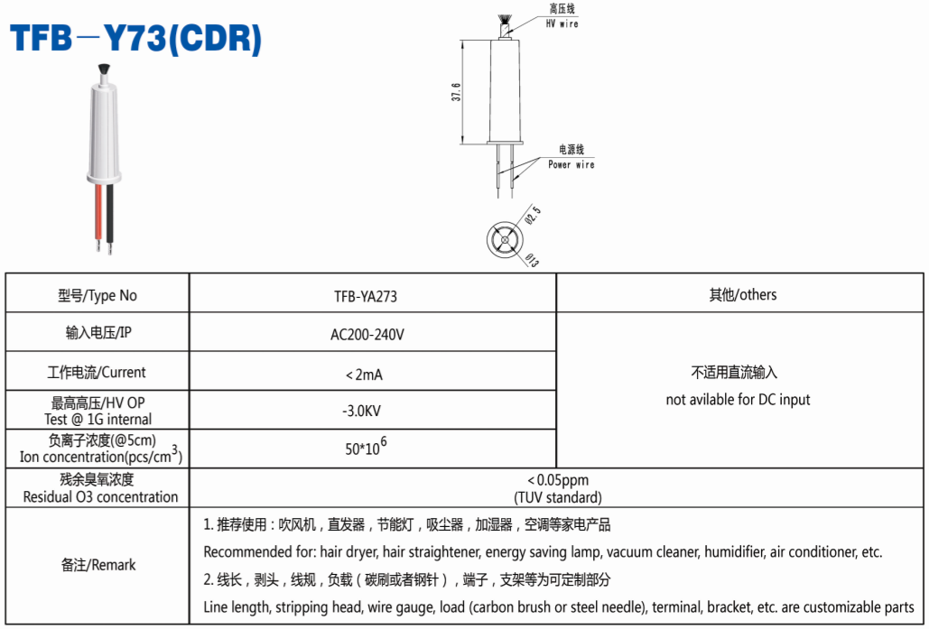 TFB-Y73Lamp product